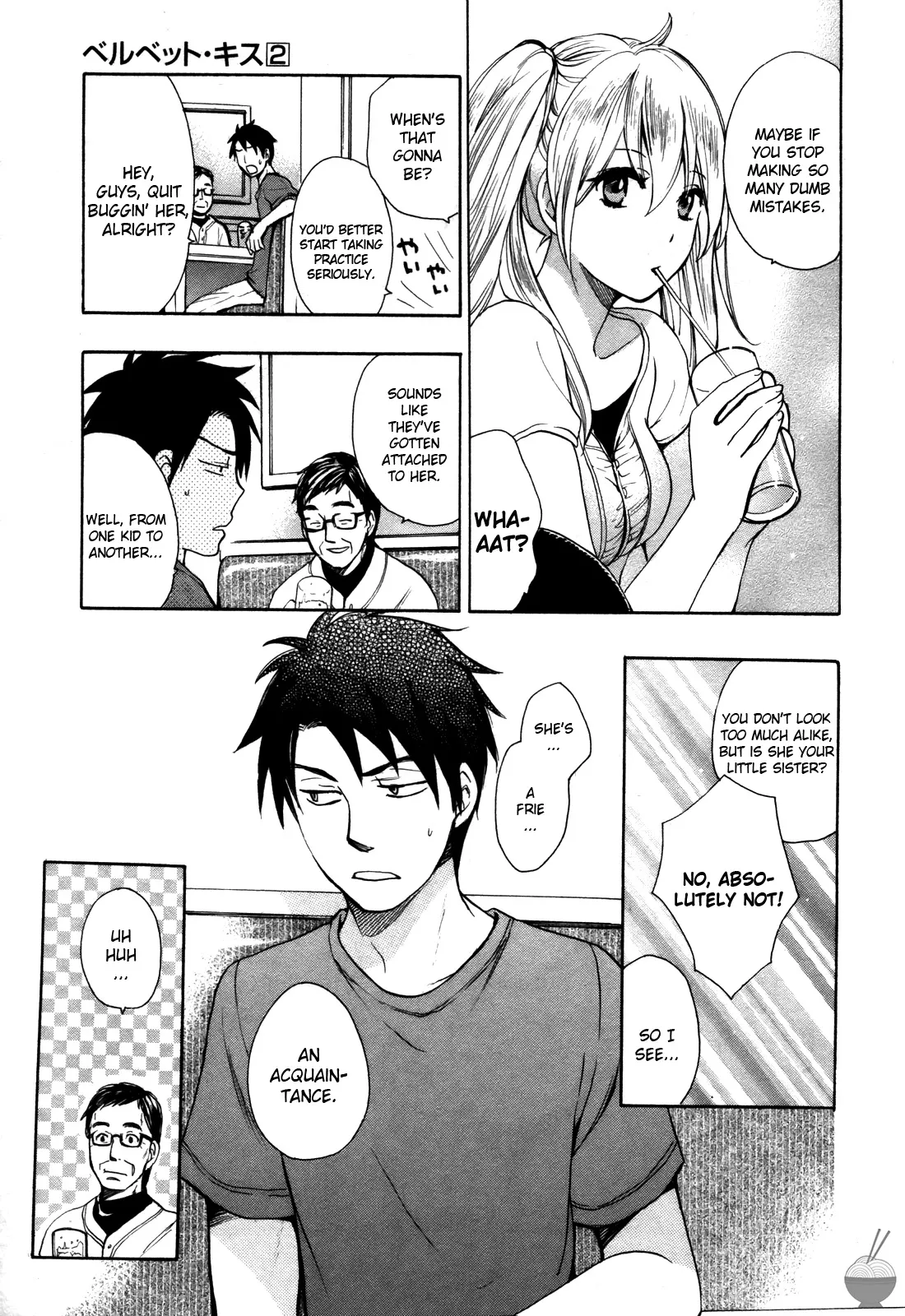 [Harumi Chihiro]Velvet Kiss Vol. 2[English] Page 23