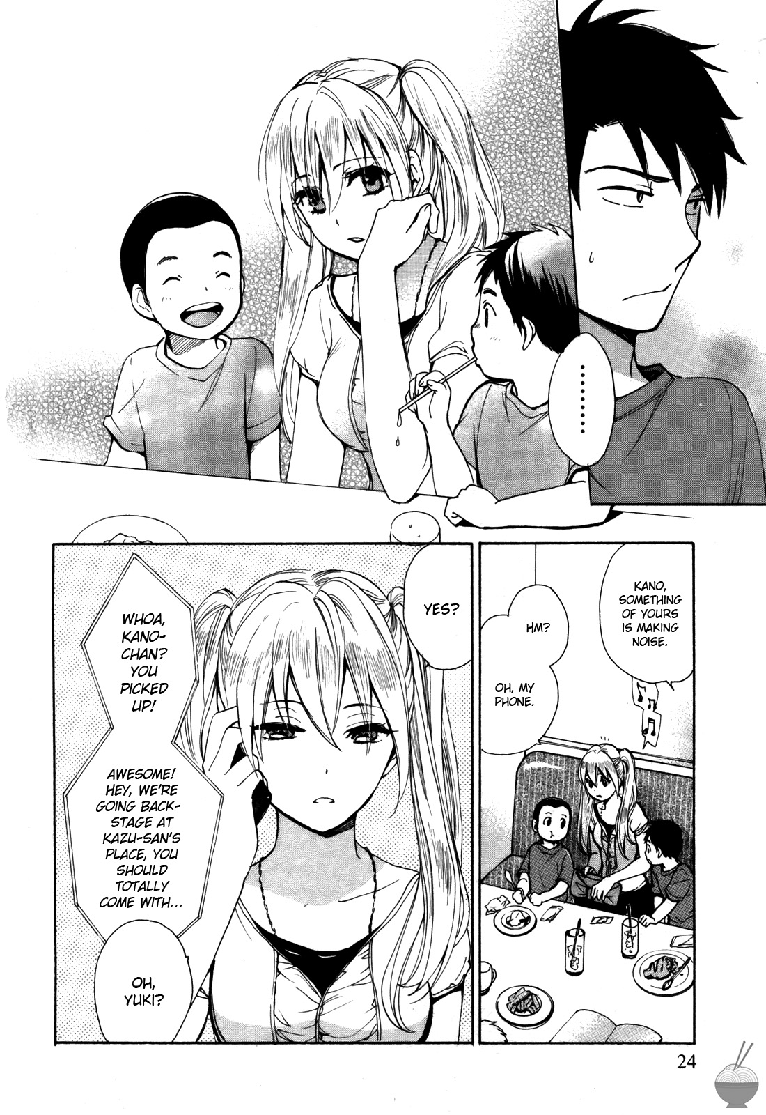 [Harumi Chihiro]Velvet Kiss Vol. 2[English] Page 24