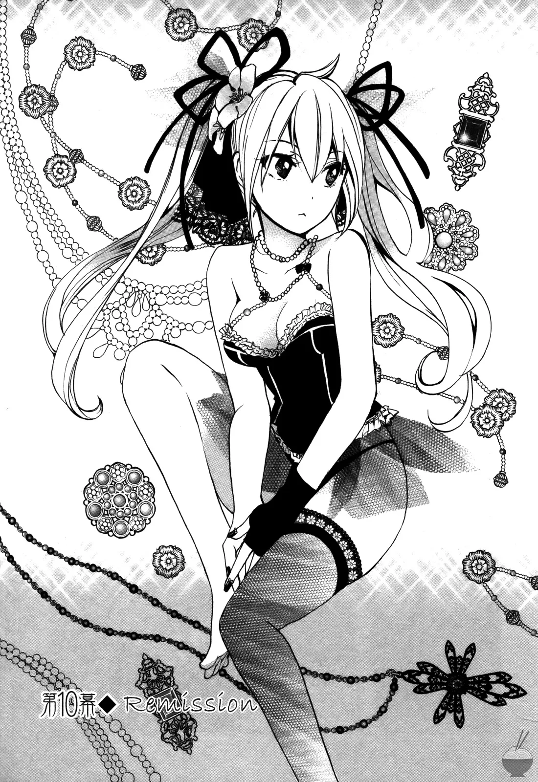 [Harumi Chihiro]Velvet Kiss Vol. 2[English] Page 27