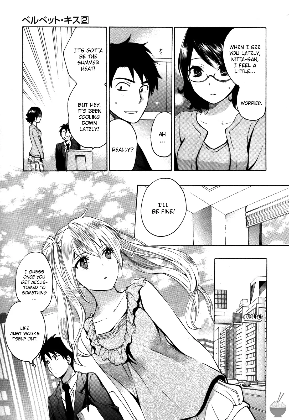 [Harumi Chihiro]Velvet Kiss Vol. 2[English] Page 29