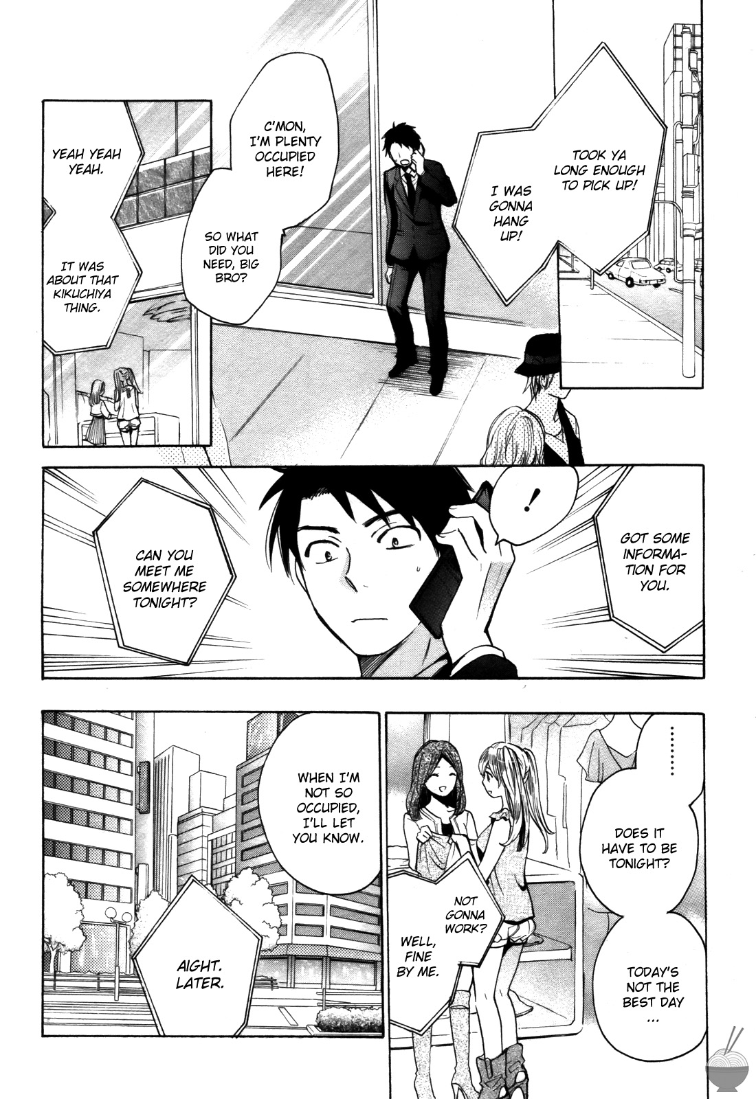 [Harumi Chihiro]Velvet Kiss Vol. 2[English] Page 32