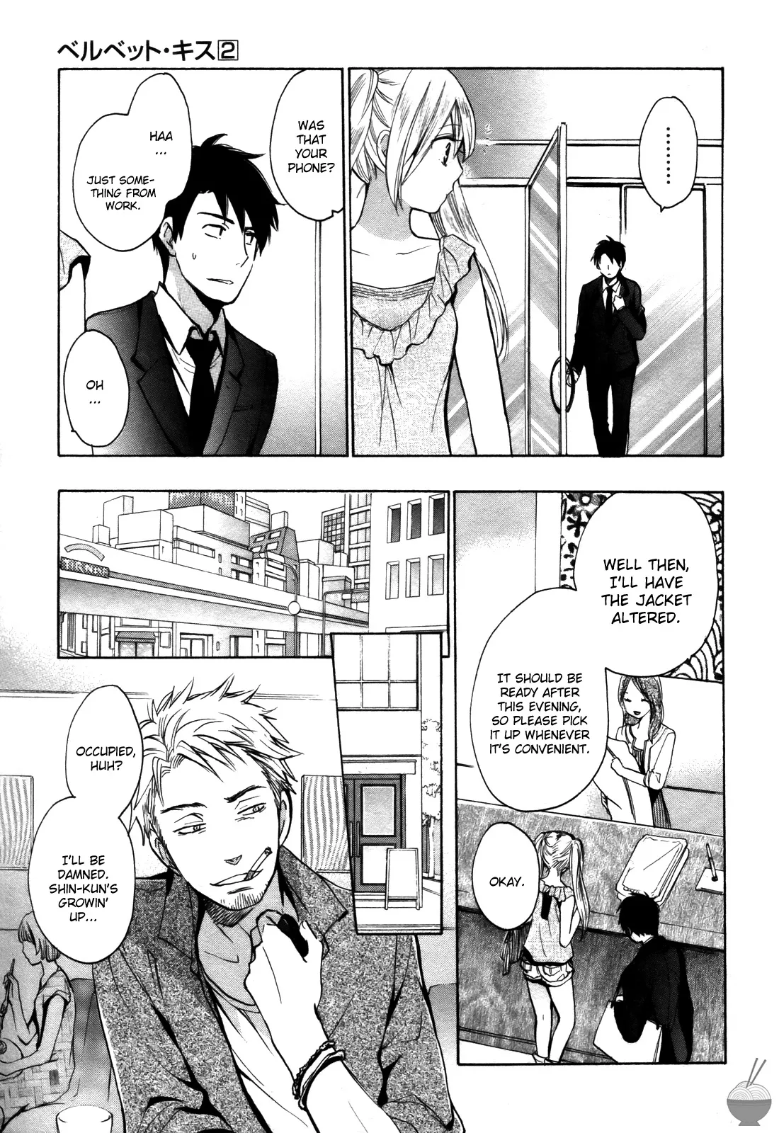 [Harumi Chihiro]Velvet Kiss Vol. 2[English] Page 33