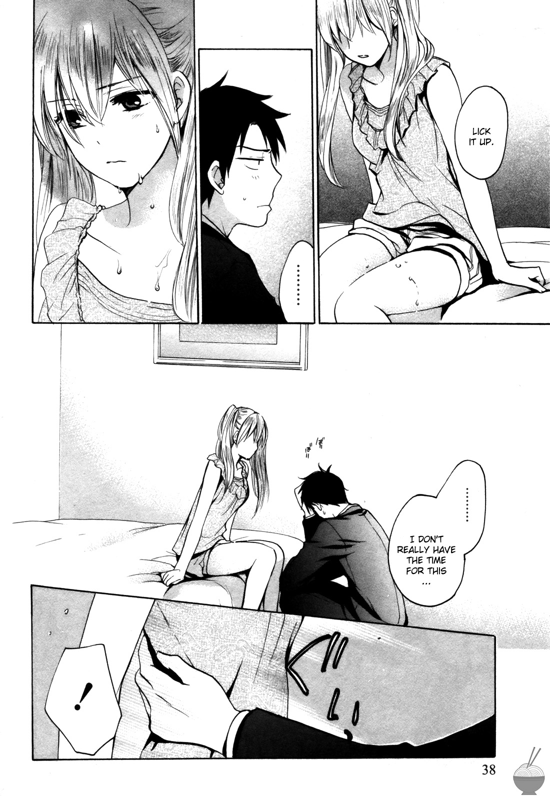 [Harumi Chihiro]Velvet Kiss Vol. 2[English] Page 38
