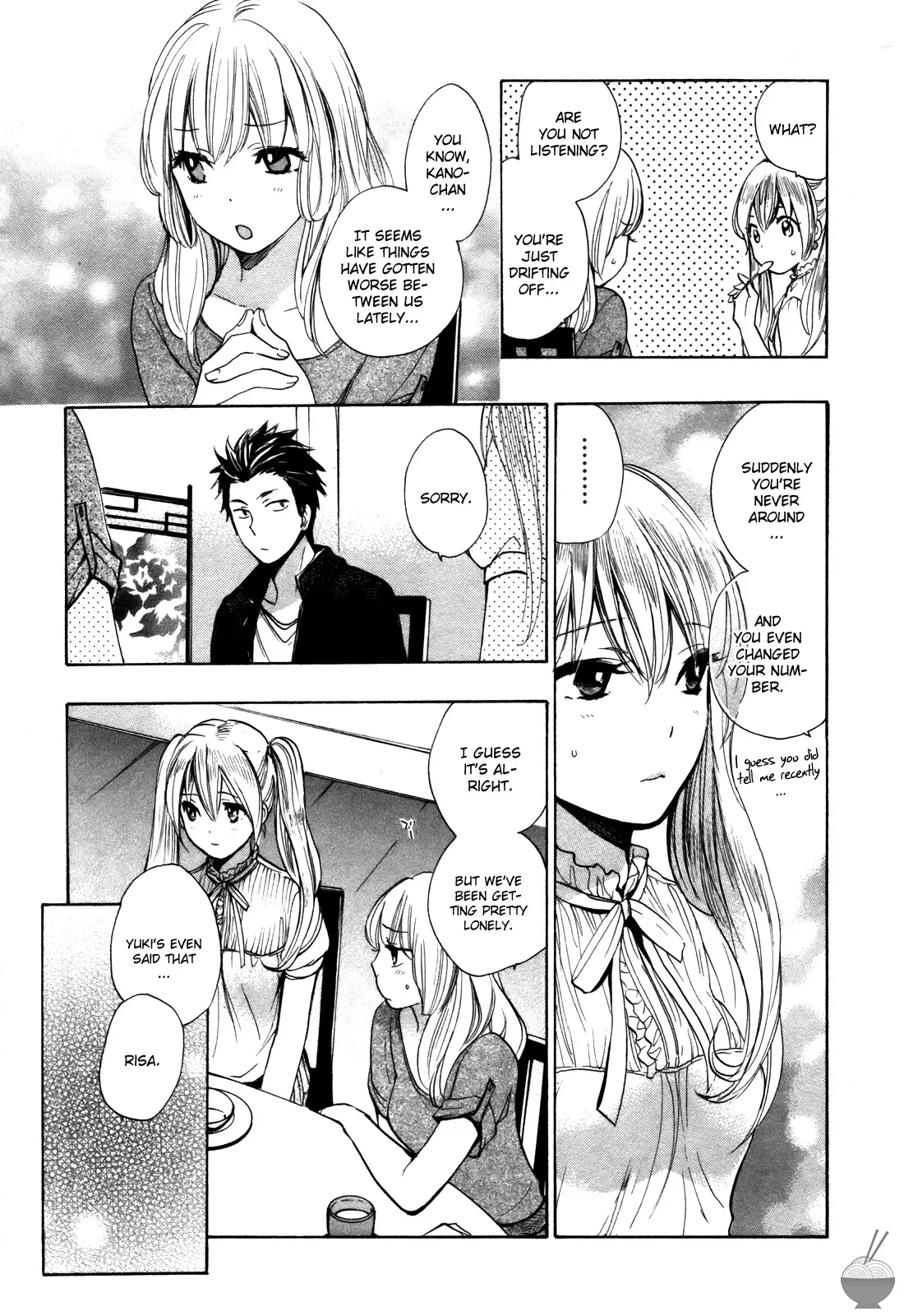 [Harumi Chihiro]Velvet Kiss Vol. 2[English] Page 54