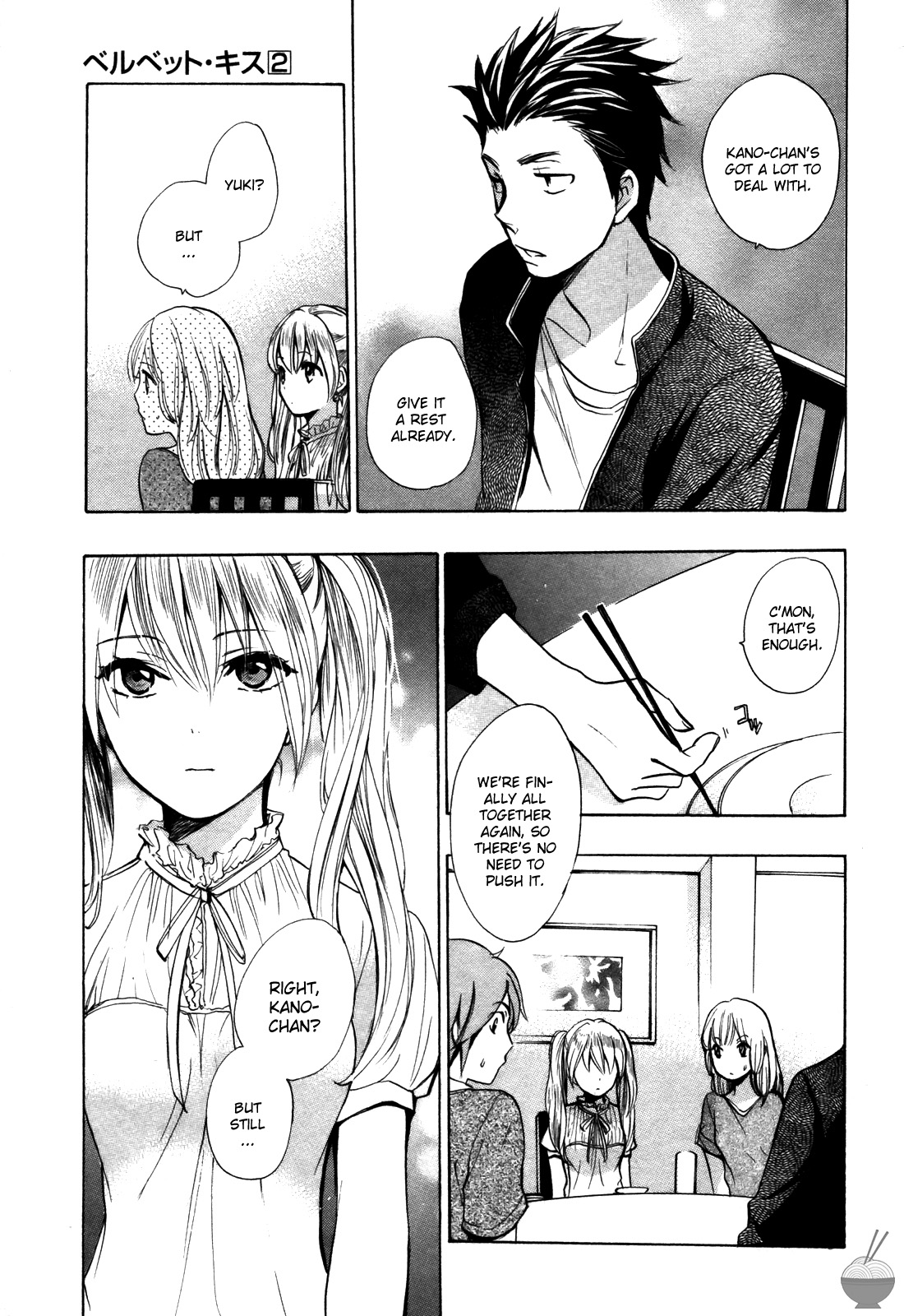 [Harumi Chihiro]Velvet Kiss Vol. 2[English] Page 55
