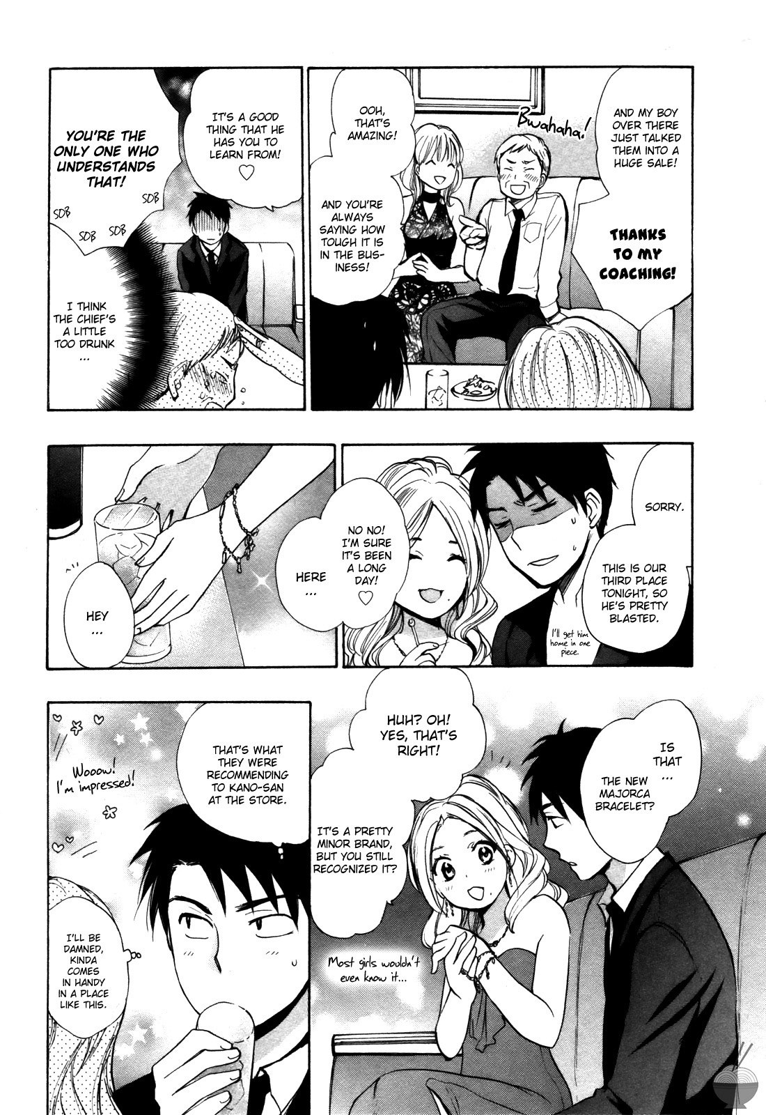 [Harumi Chihiro]Velvet Kiss Vol. 2[English] Page 58