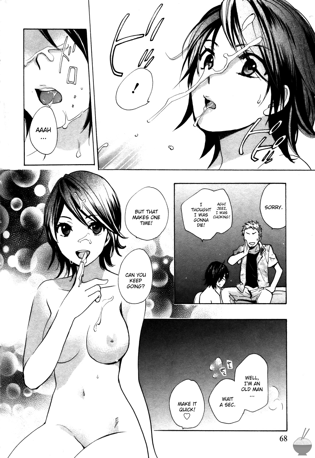 [Harumi Chihiro]Velvet Kiss Vol. 2[English] Page 68