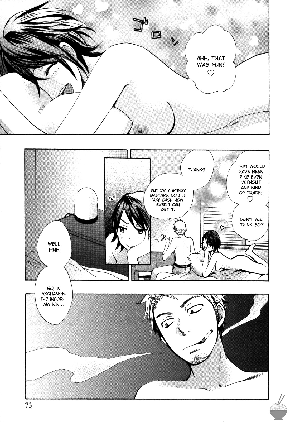 [Harumi Chihiro]Velvet Kiss Vol. 2[English] Page 73