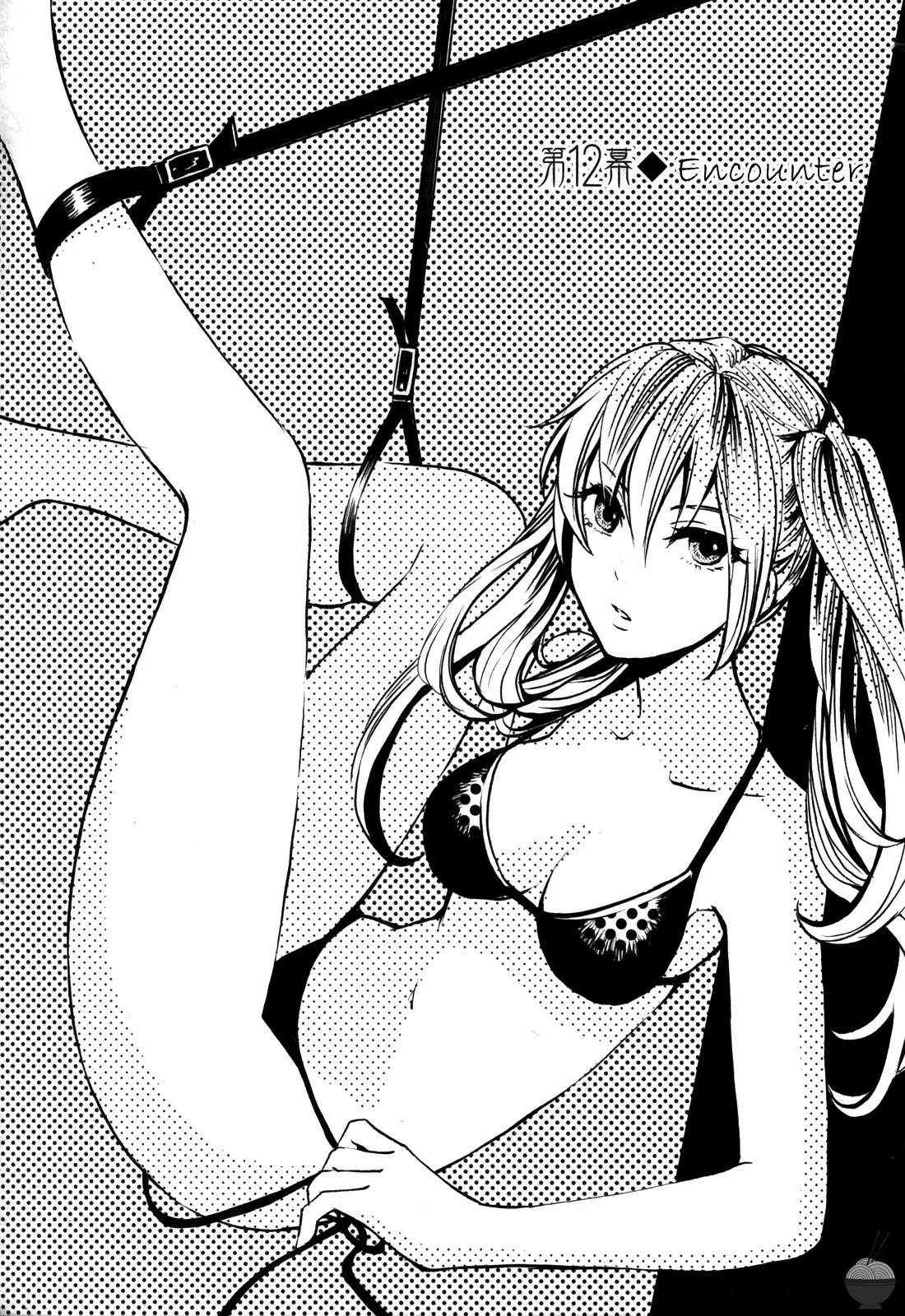 [Harumi Chihiro]Velvet Kiss Vol. 2[English] Page 75
