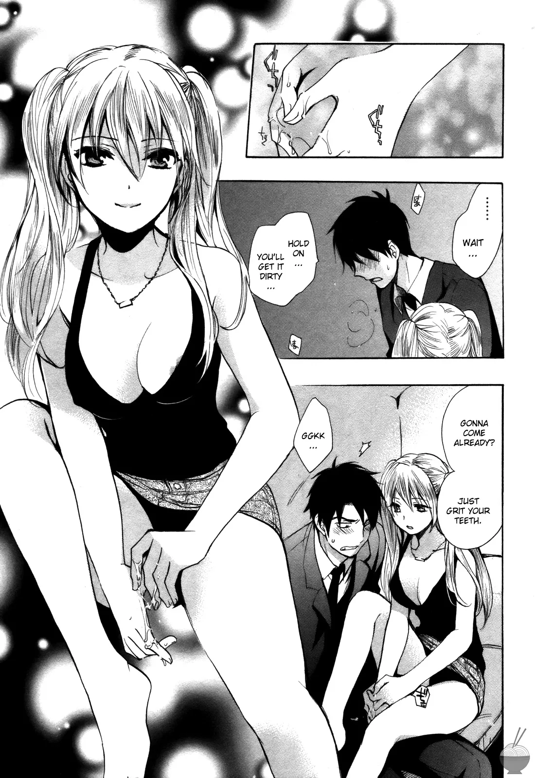 [Harumi Chihiro]Velvet Kiss Vol. 2[English] Page 91