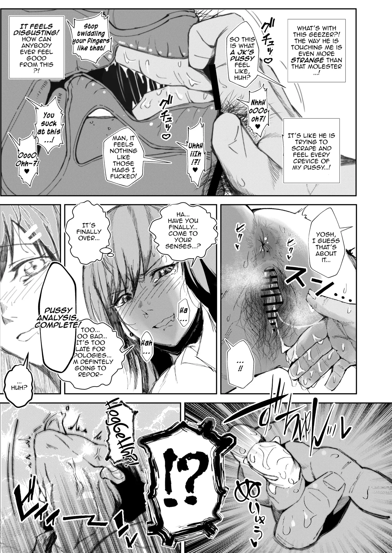 [Tokyo Ereki Studio (Azuma Ryo)]JK no Otoshikata -Jou- | The Downfall of a JK -1st Chapter-[English] [DeppoTL] [Digital] Page 11