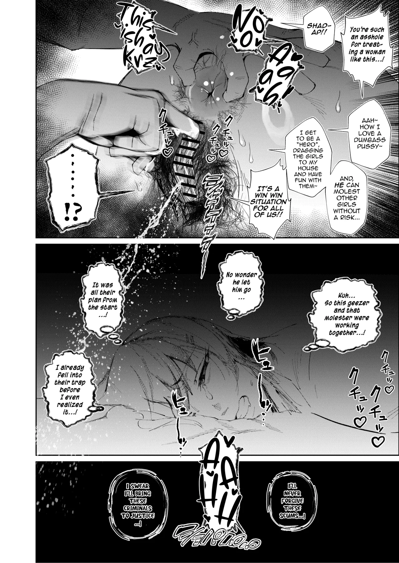 [Tokyo Ereki Studio (Azuma Ryo)]JK no Otoshikata -Jou- | The Downfall of a JK -1st Chapter-[English] [DeppoTL] [Digital] Page 16