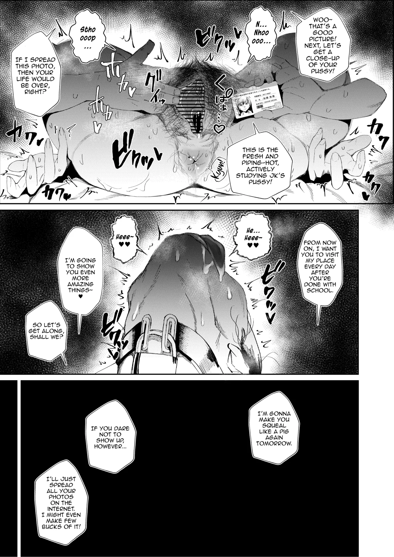 [Tokyo Ereki Studio (Azuma Ryo)]JK no Otoshikata -Jou- | The Downfall of a JK -1st Chapter-[English] [DeppoTL] [Digital] Page 19