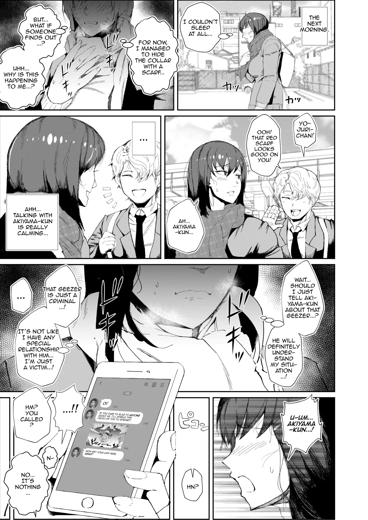 [Tokyo Ereki Studio (Azuma Ryo)]JK no Otoshikata -Jou- | The Downfall of a JK -1st Chapter-[English] [DeppoTL] [Digital] Page 21