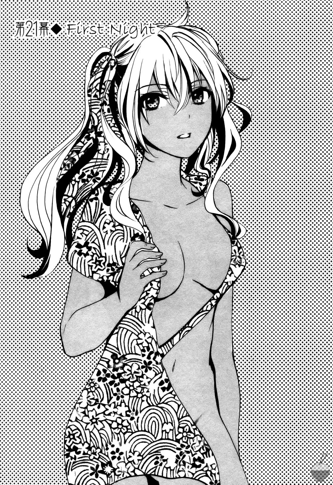 Velvet Kiss Vol 3(2011) [Eng] [Harumi Chihiro] Page 100