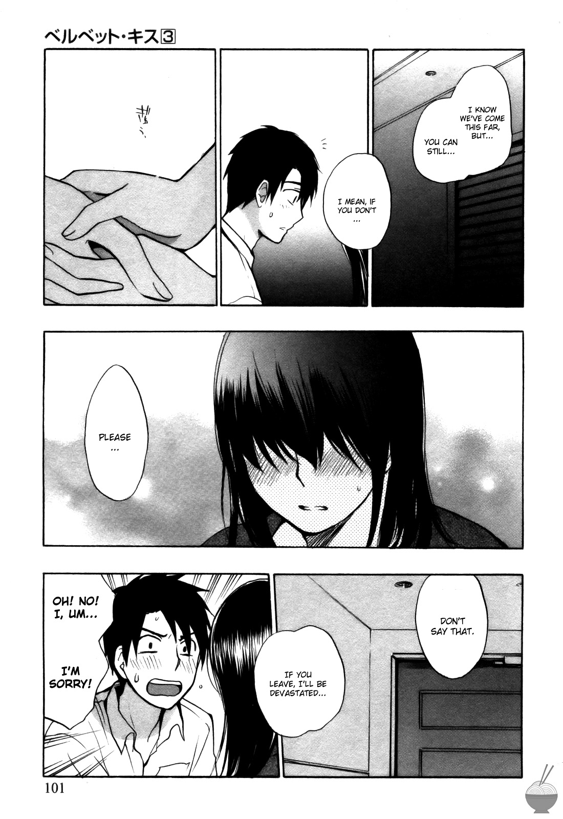 Velvet Kiss Vol 3(2011) [Eng] [Harumi Chihiro] Page 102