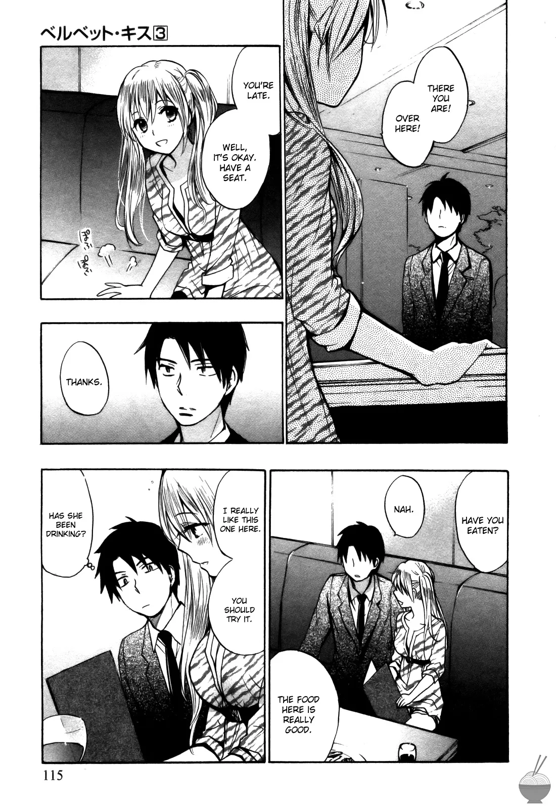 Velvet Kiss Vol 3(2011) [Eng] [Harumi Chihiro] Page 116