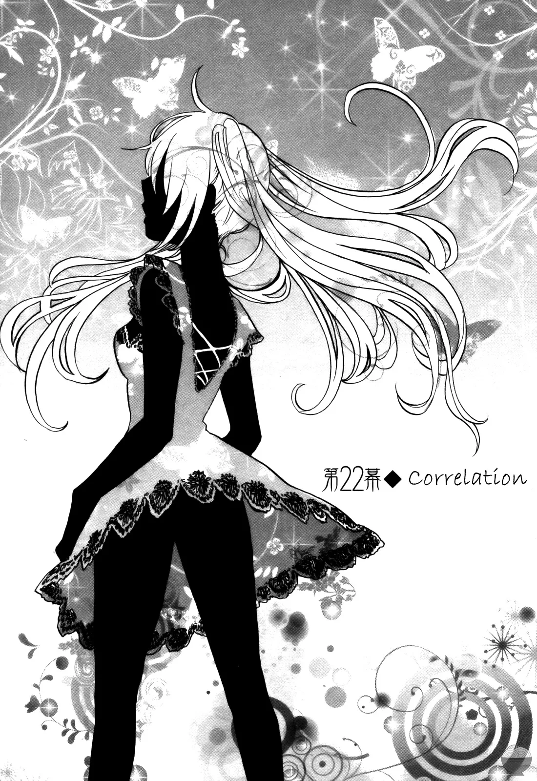 Velvet Kiss Vol 3(2011) [Eng] [Harumi Chihiro] Page 126