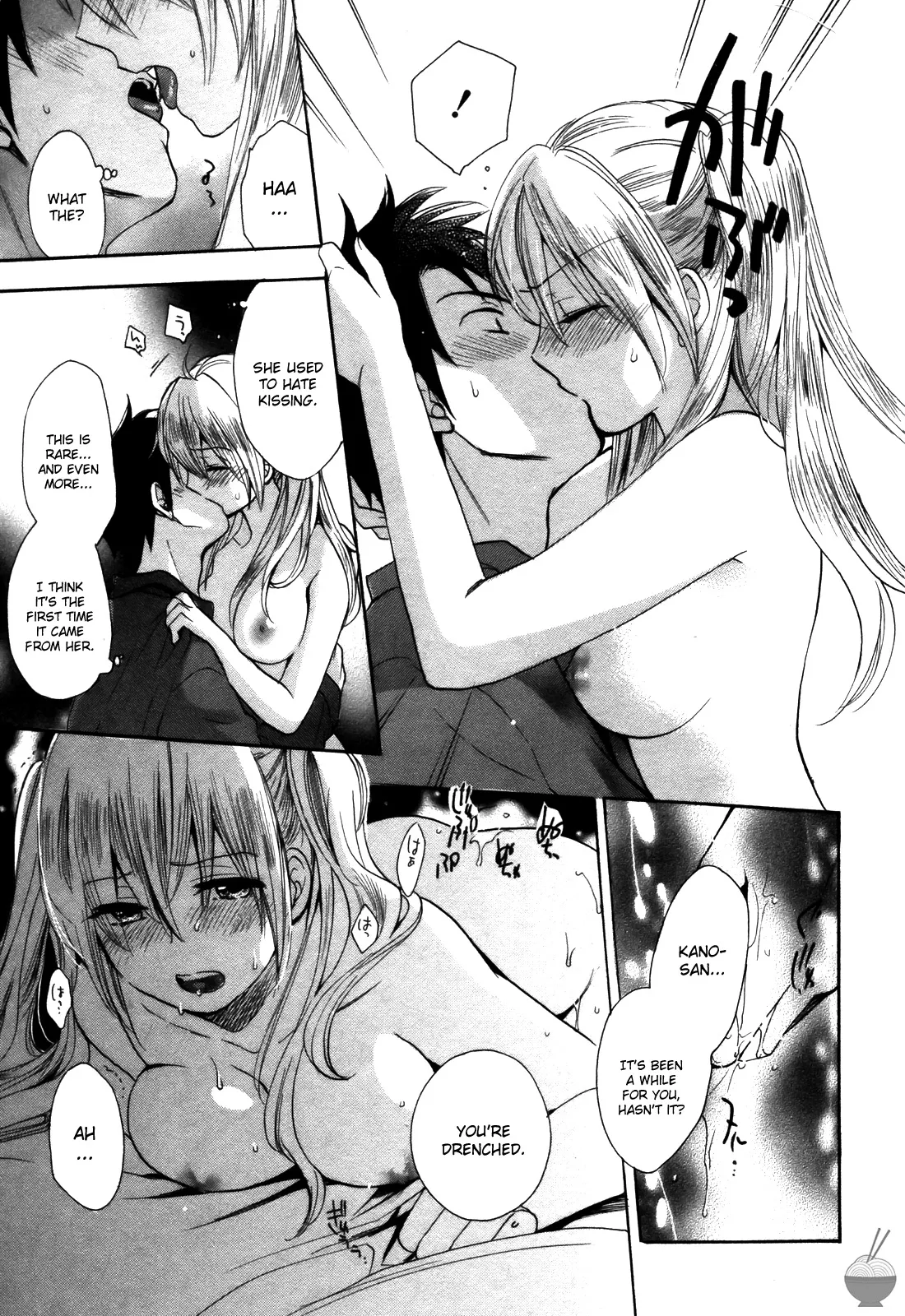 Velvet Kiss Vol 3(2011) [Eng] [Harumi Chihiro] Page 18