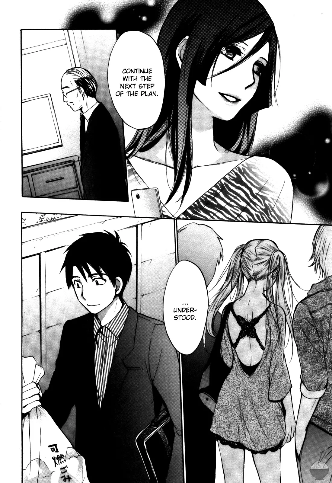 Velvet Kiss Vol 3(2011) [Eng] [Harumi Chihiro] Page 195