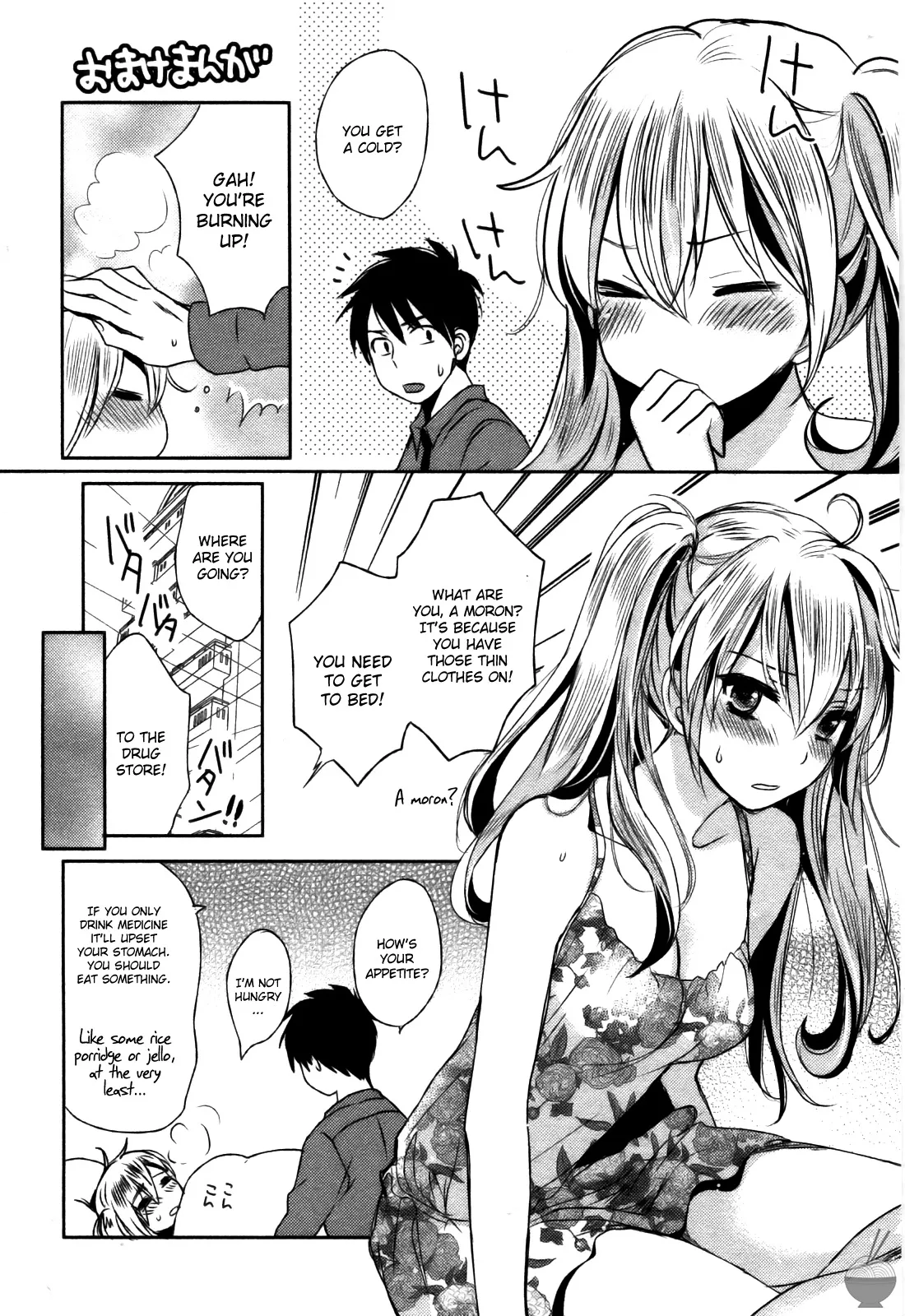 Velvet Kiss Vol 3(2011) [Eng] [Harumi Chihiro] Page 197