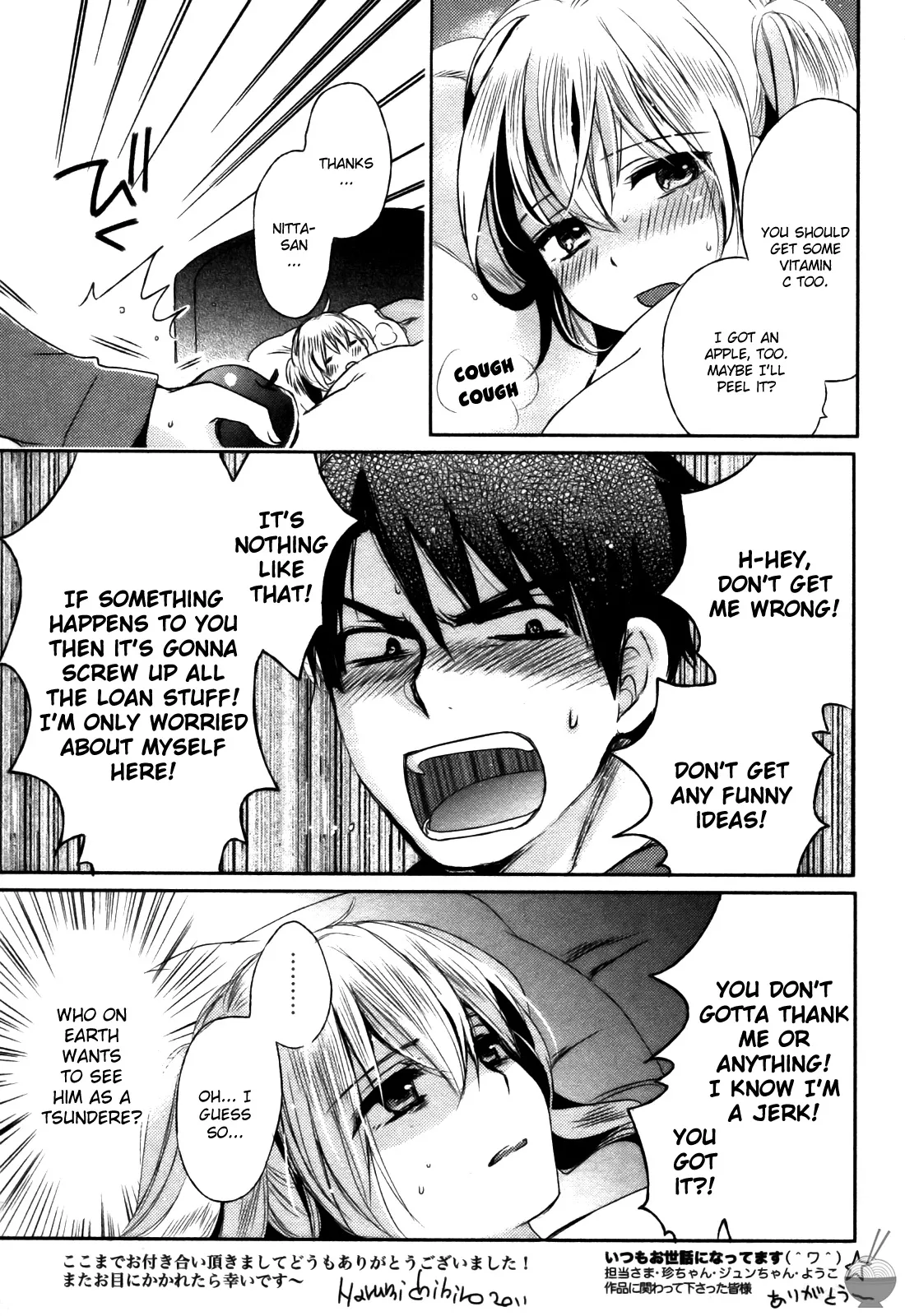 Velvet Kiss Vol 3(2011) [Eng] [Harumi Chihiro] Page 198