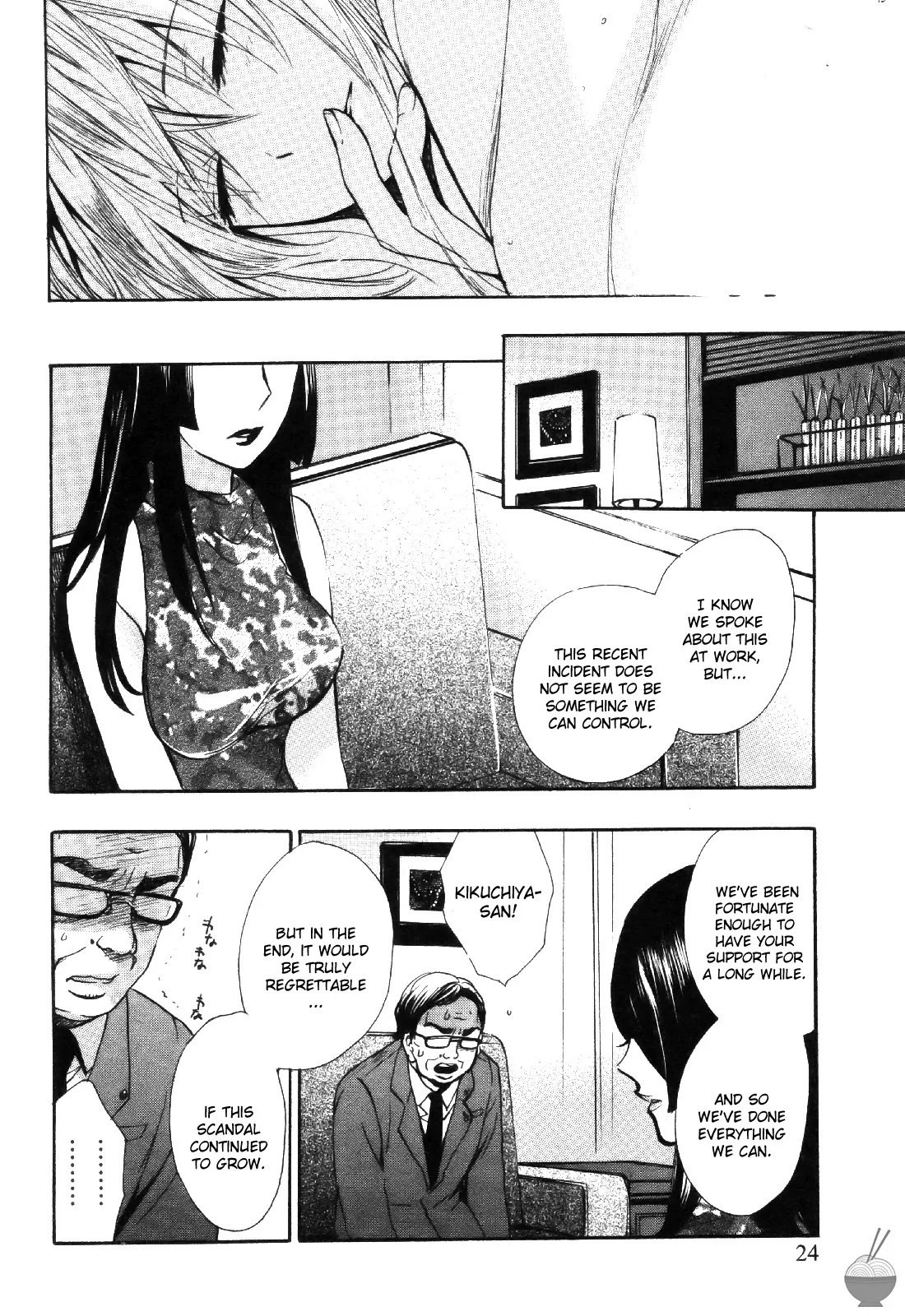 Velvet Kiss Vol 3(2011) [Eng] [Harumi Chihiro] Page 25