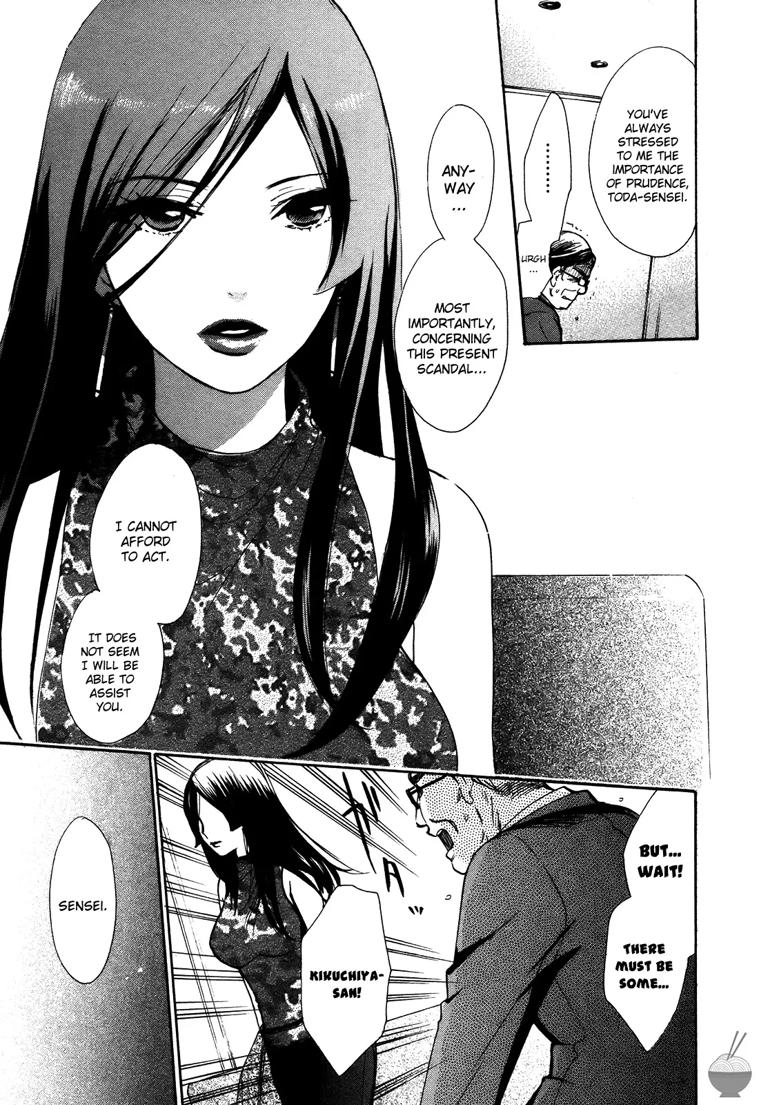 Velvet Kiss Vol 3(2011) [Eng] [Harumi Chihiro] Page 26