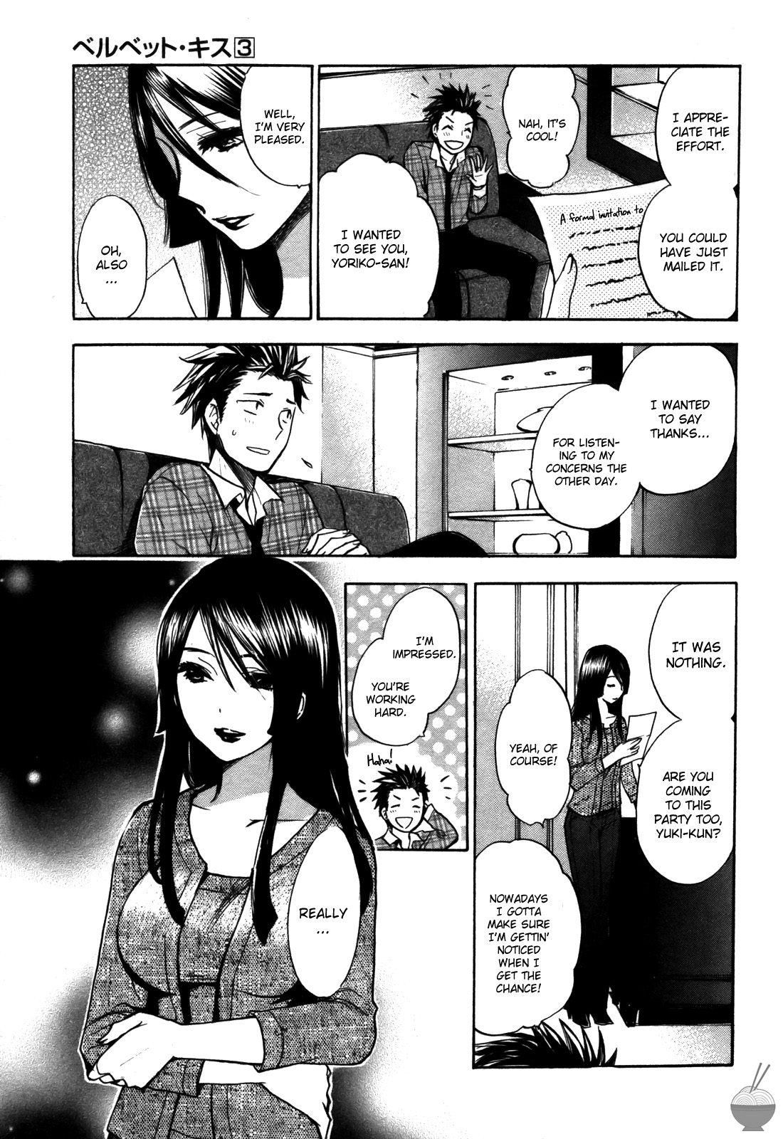 Velvet Kiss Vol 3(2011) [Eng] [Harumi Chihiro] Page 36