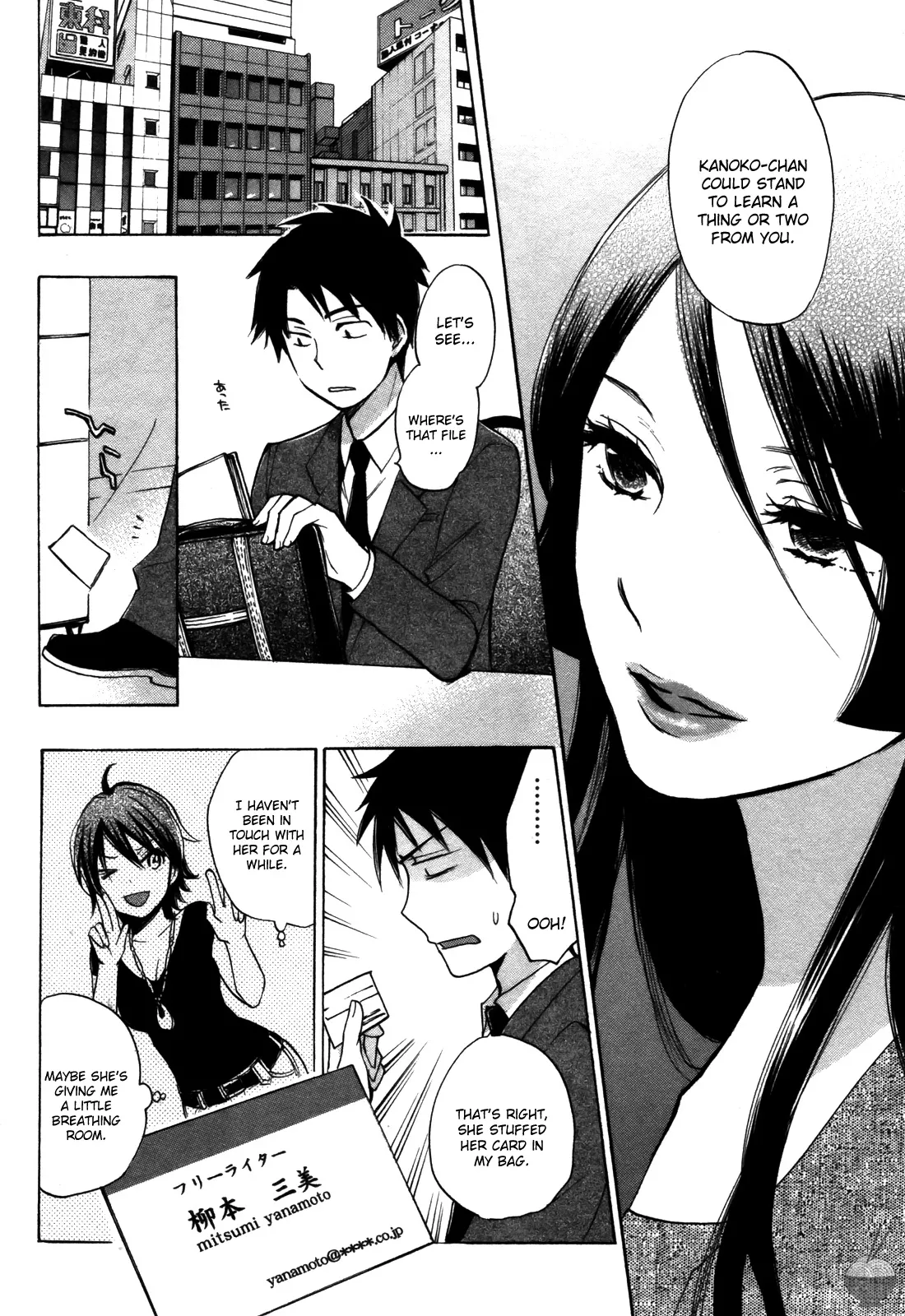 Velvet Kiss Vol 3(2011) [Eng] [Harumi Chihiro] Page 37
