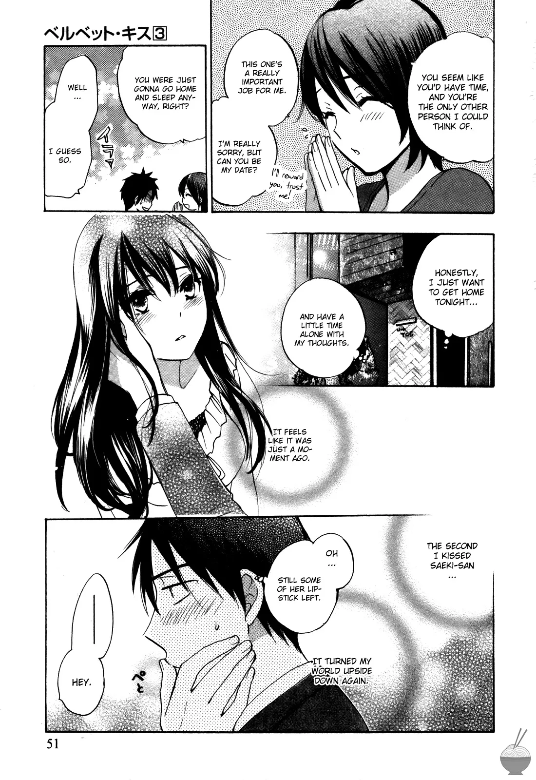 Velvet Kiss Vol 3(2011) [Eng] [Harumi Chihiro] Page 52
