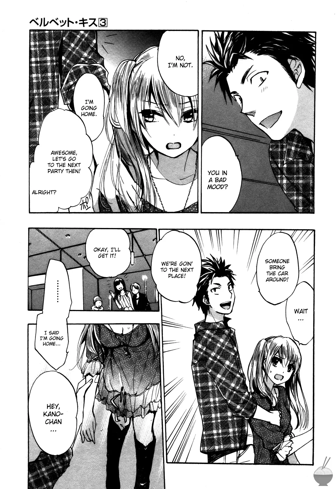Velvet Kiss Vol 3(2011) [Eng] [Harumi Chihiro] Page 72