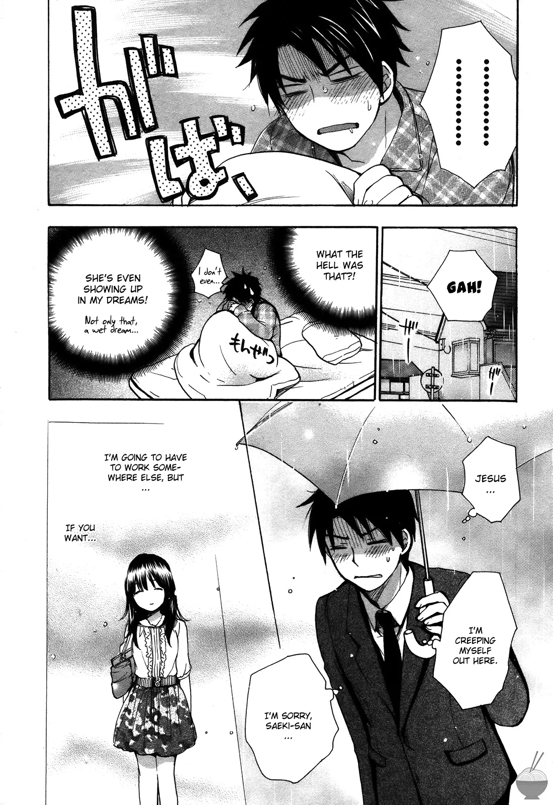 Velvet Kiss Vol 3(2011) [Eng] [Harumi Chihiro] Page 8