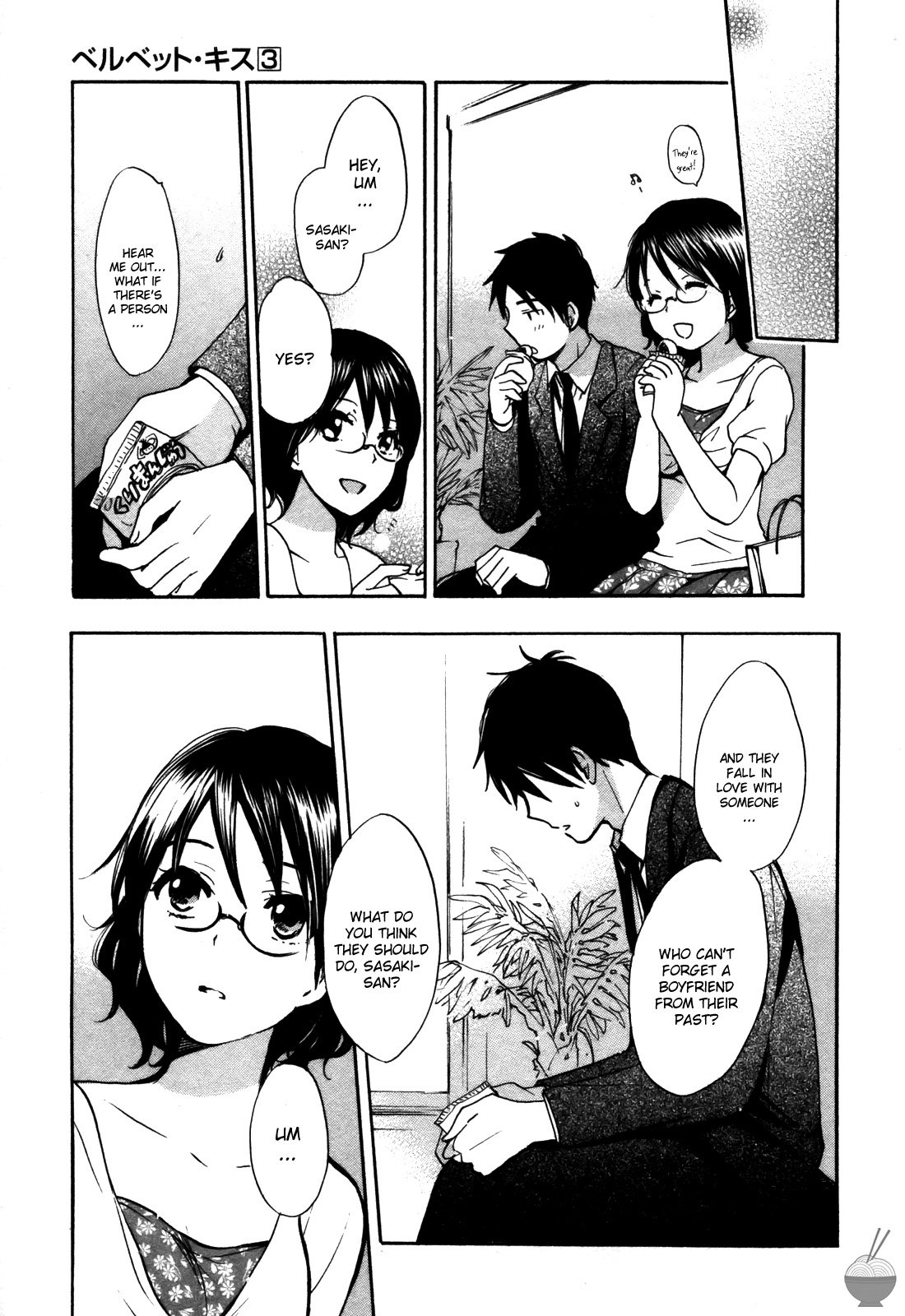 Velvet Kiss Vol 3(2011) [Eng] [Harumi Chihiro] Page 84