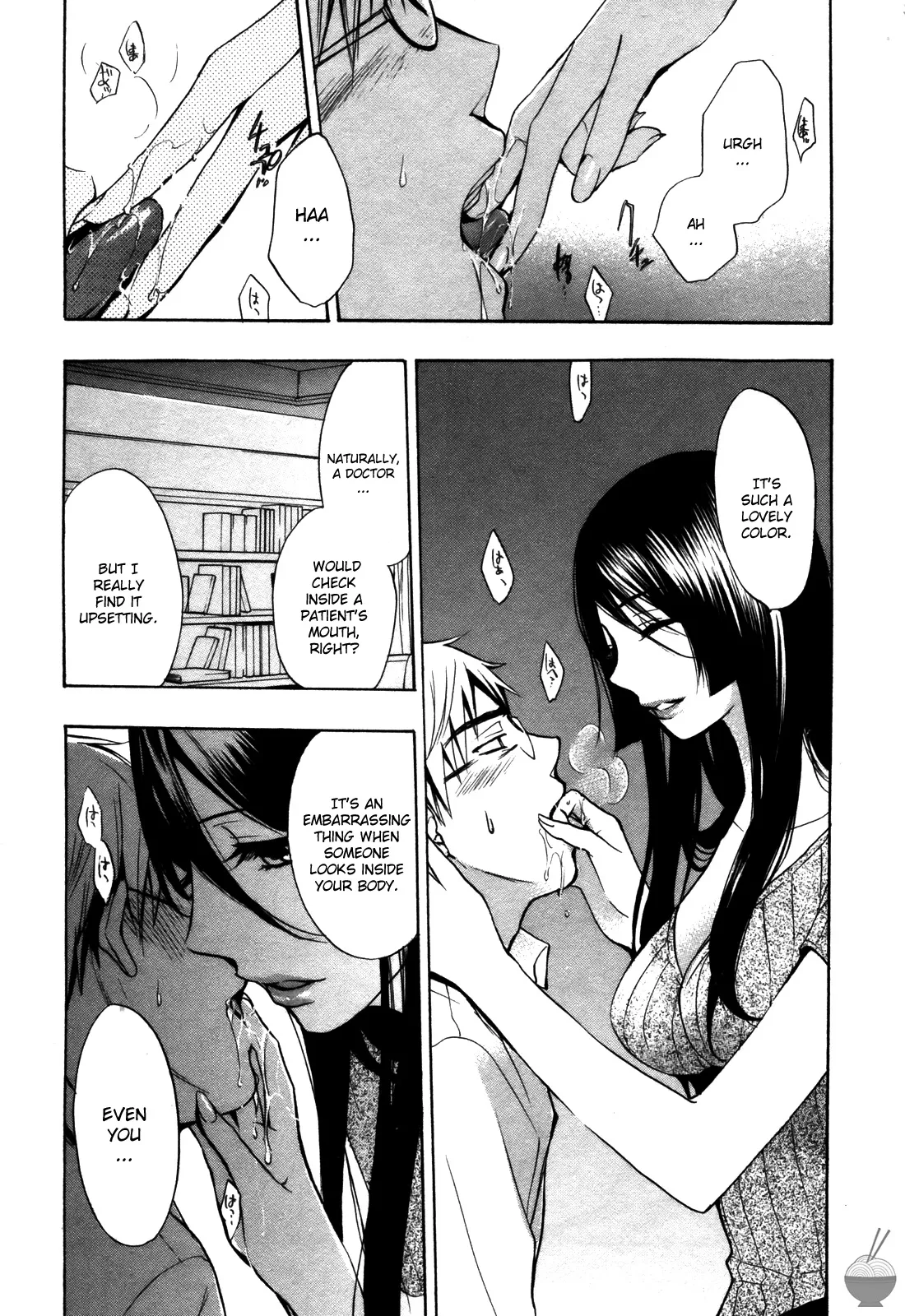 Velvet Kiss Vol 3(2011) [Eng] [Harumi Chihiro] Page 90