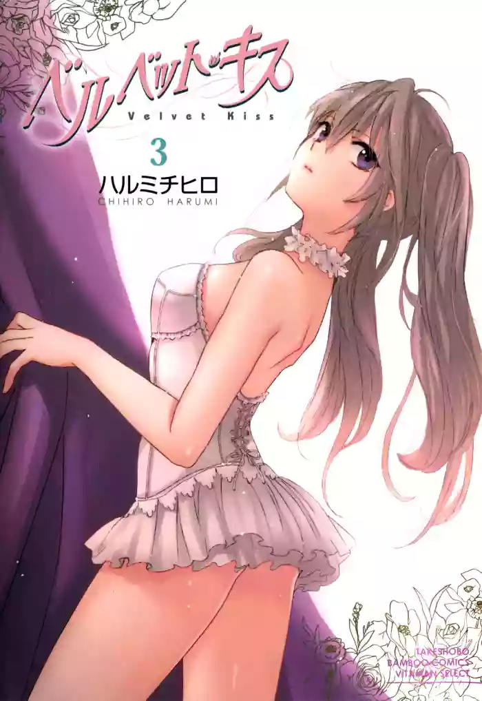 Velvet Kiss Vol 3(2011) [Eng] [Harumi Chihiro]