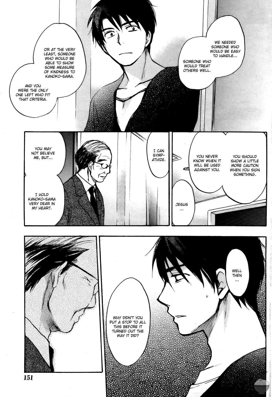 [Harumi Chihiro]Velvet Kiss Vol. 4[English] Page 113