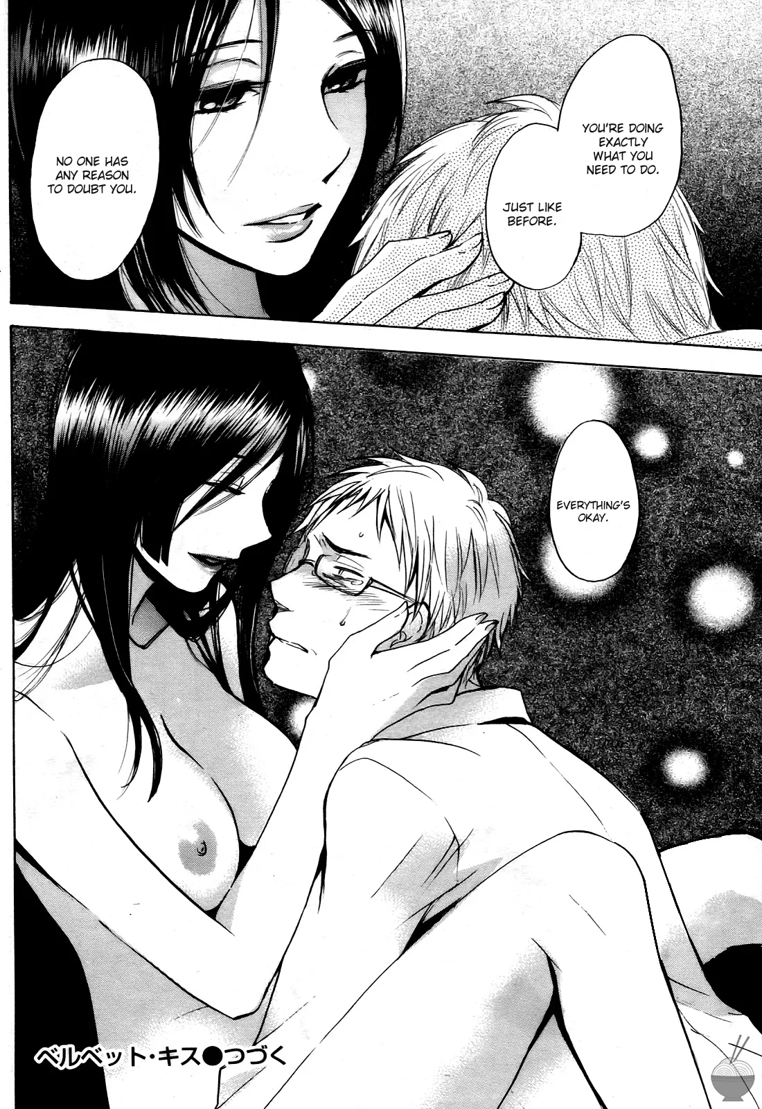 [Harumi Chihiro]Velvet Kiss Vol. 4[English] Page 120