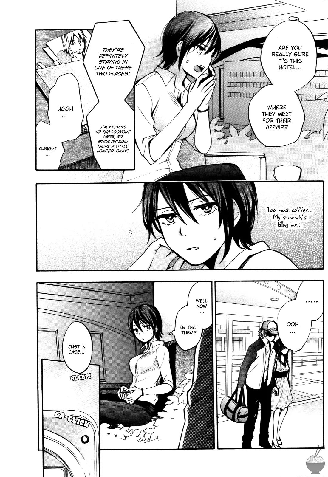 [Harumi Chihiro]Velvet Kiss Vol. 4[English] Page 13