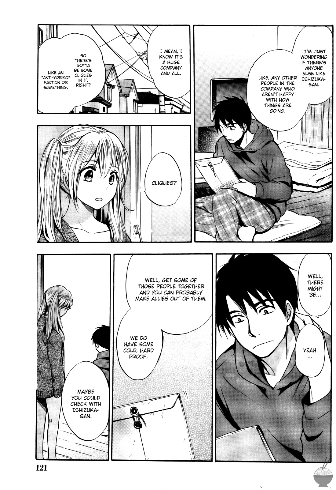 [Harumi Chihiro]Velvet Kiss Vol. 4[English] Page 132