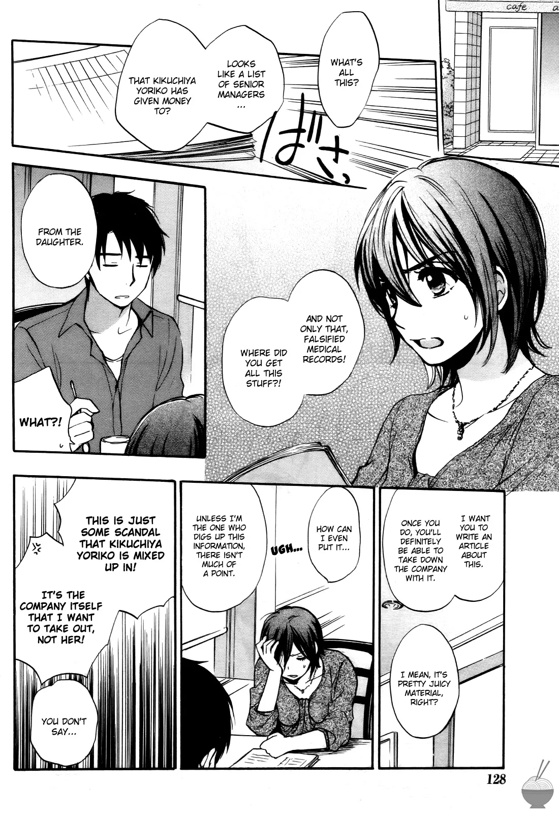 [Harumi Chihiro]Velvet Kiss Vol. 4[English] Page 139