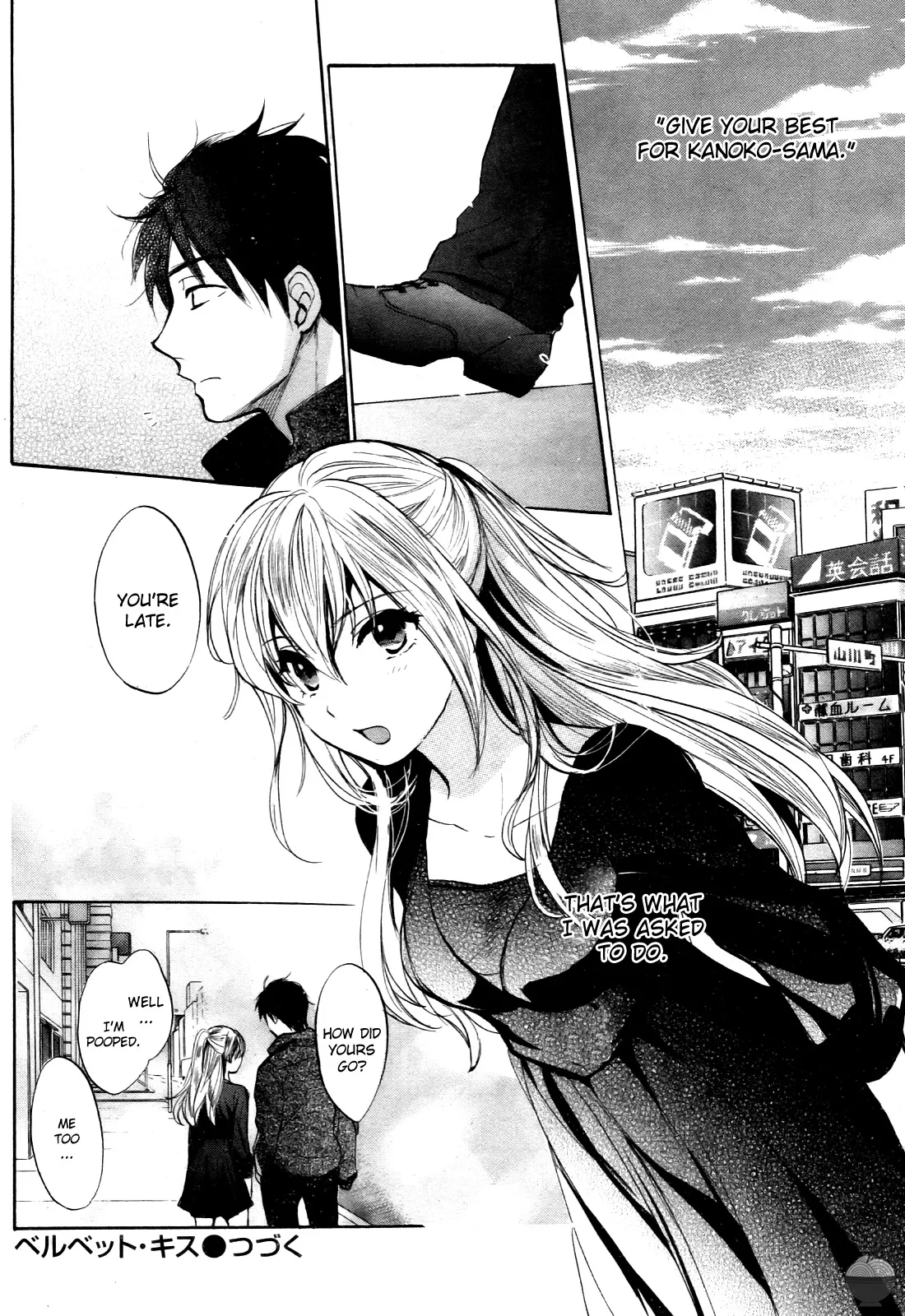 [Harumi Chihiro]Velvet Kiss Vol. 4[English] Page 145