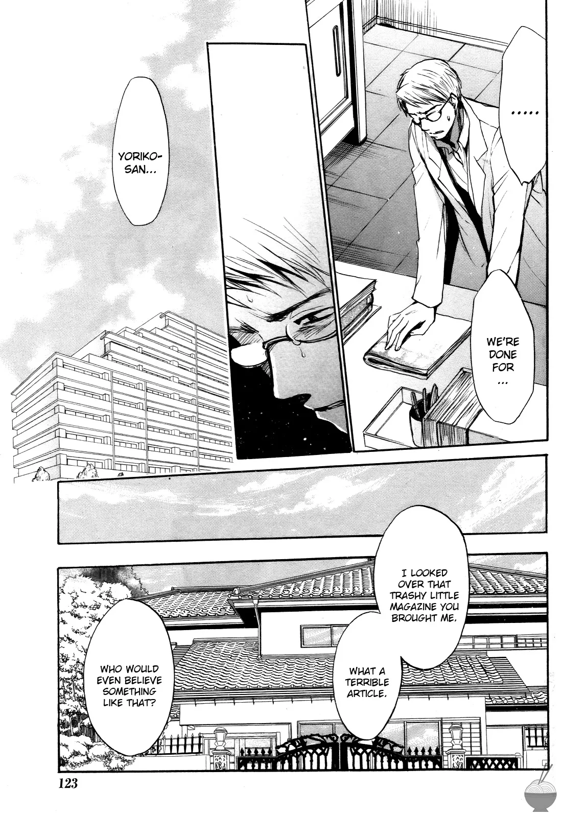 [Harumi Chihiro]Velvet Kiss Vol. 4[English] Page 159