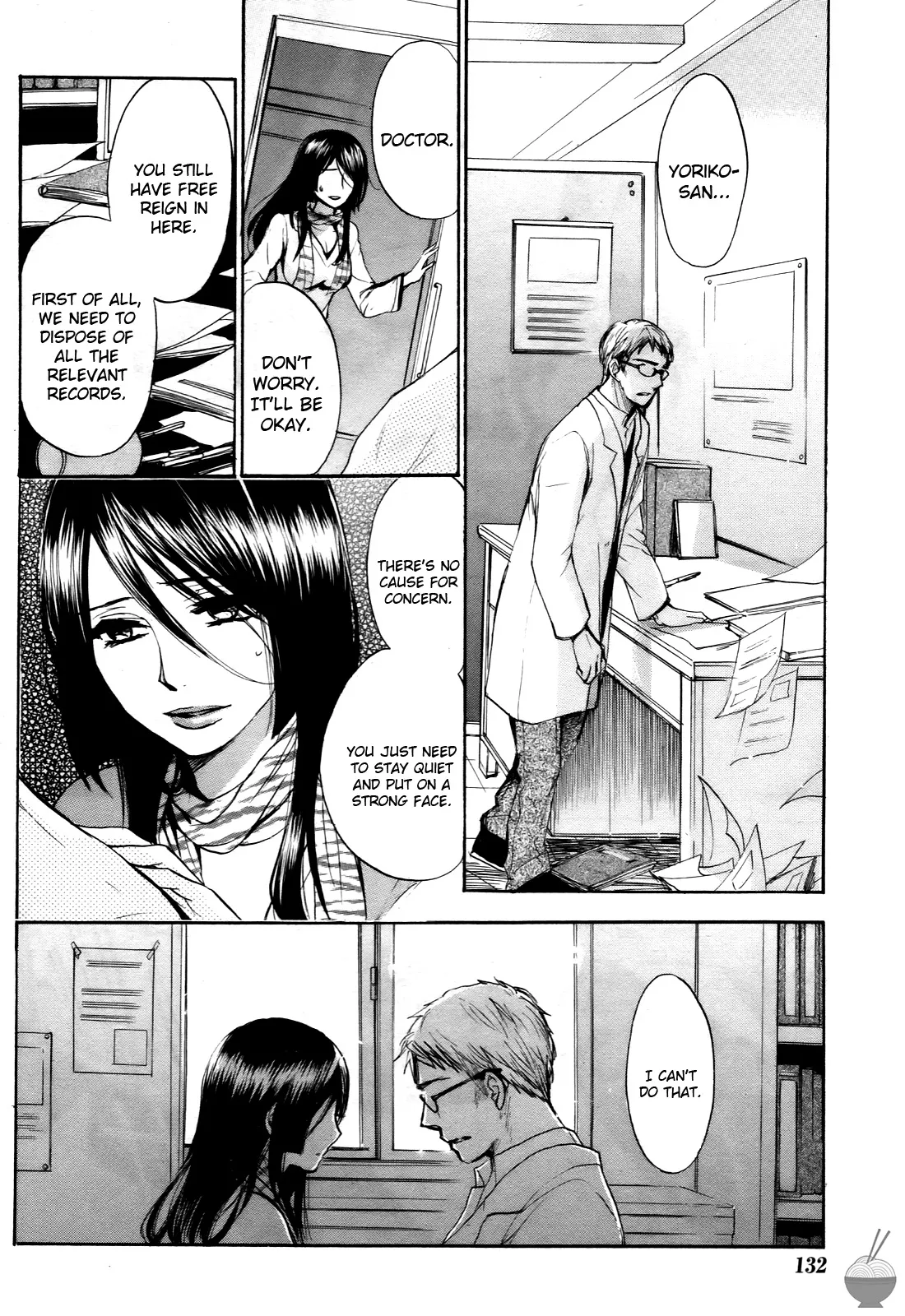 [Harumi Chihiro]Velvet Kiss Vol. 4[English] Page 168