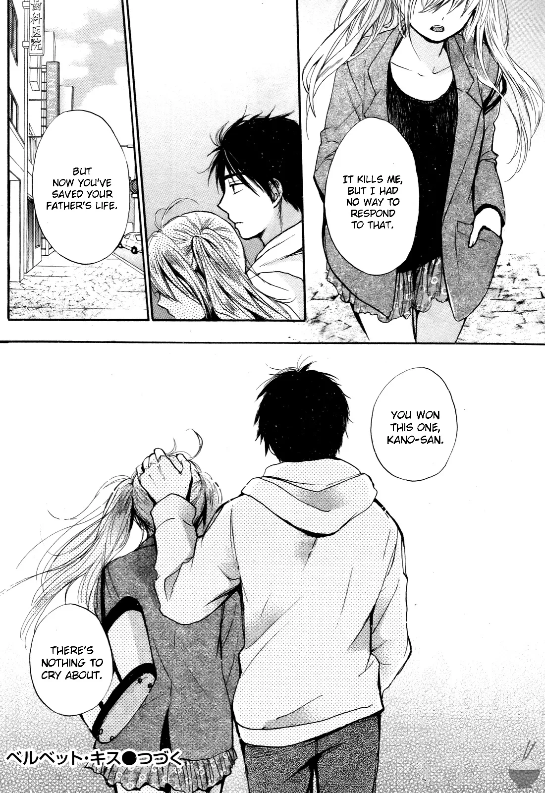 [Harumi Chihiro]Velvet Kiss Vol. 4[English] Page 170