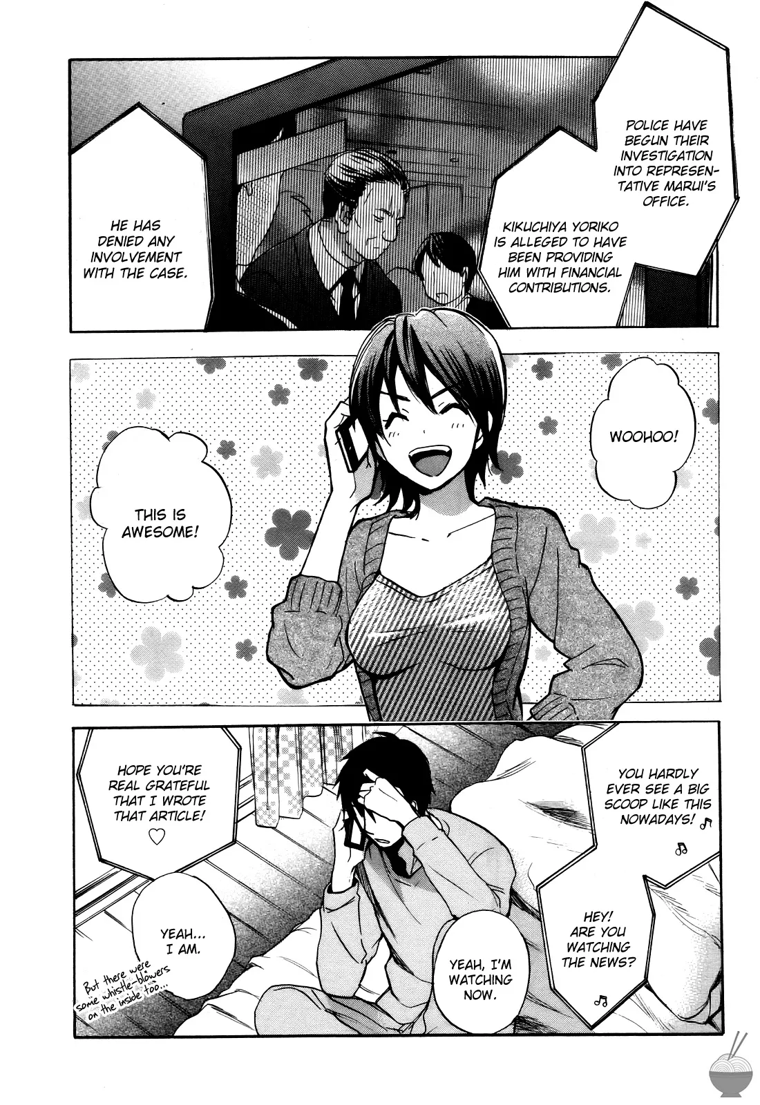 [Harumi Chihiro]Velvet Kiss Vol. 4[English] Page 173