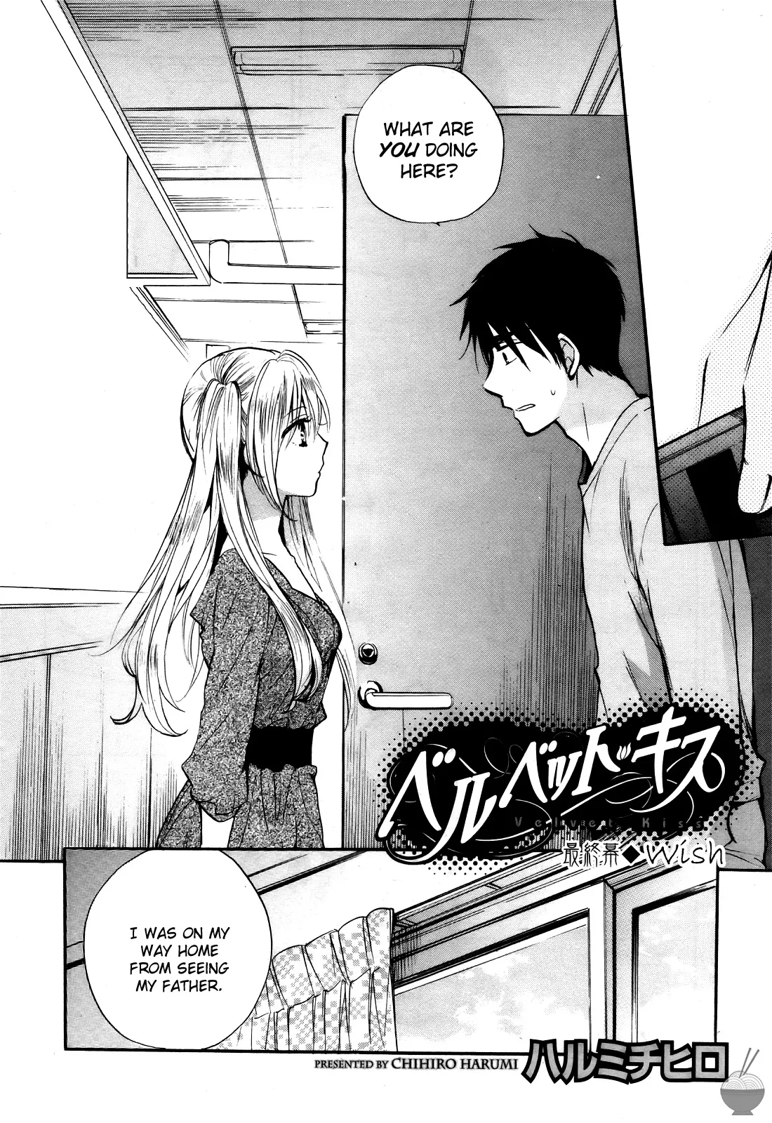 [Harumi Chihiro]Velvet Kiss Vol. 4[English] Page 176