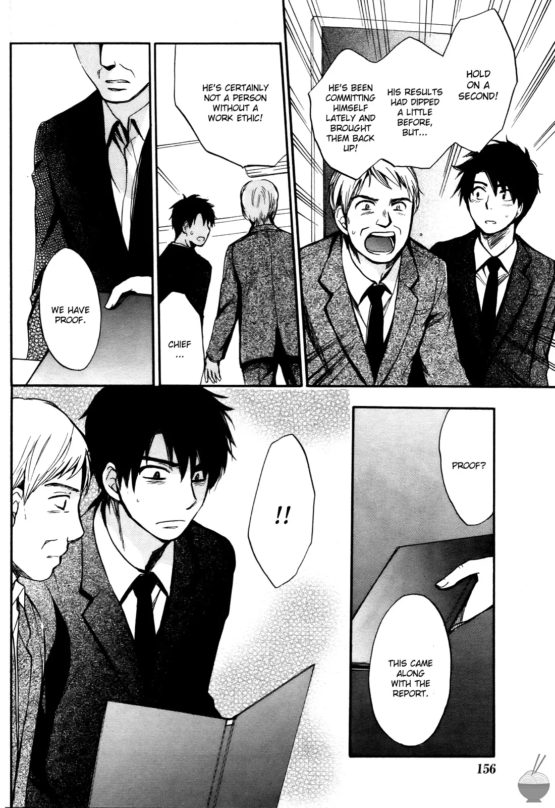 [Harumi Chihiro]Velvet Kiss Vol. 4[English] Page 18