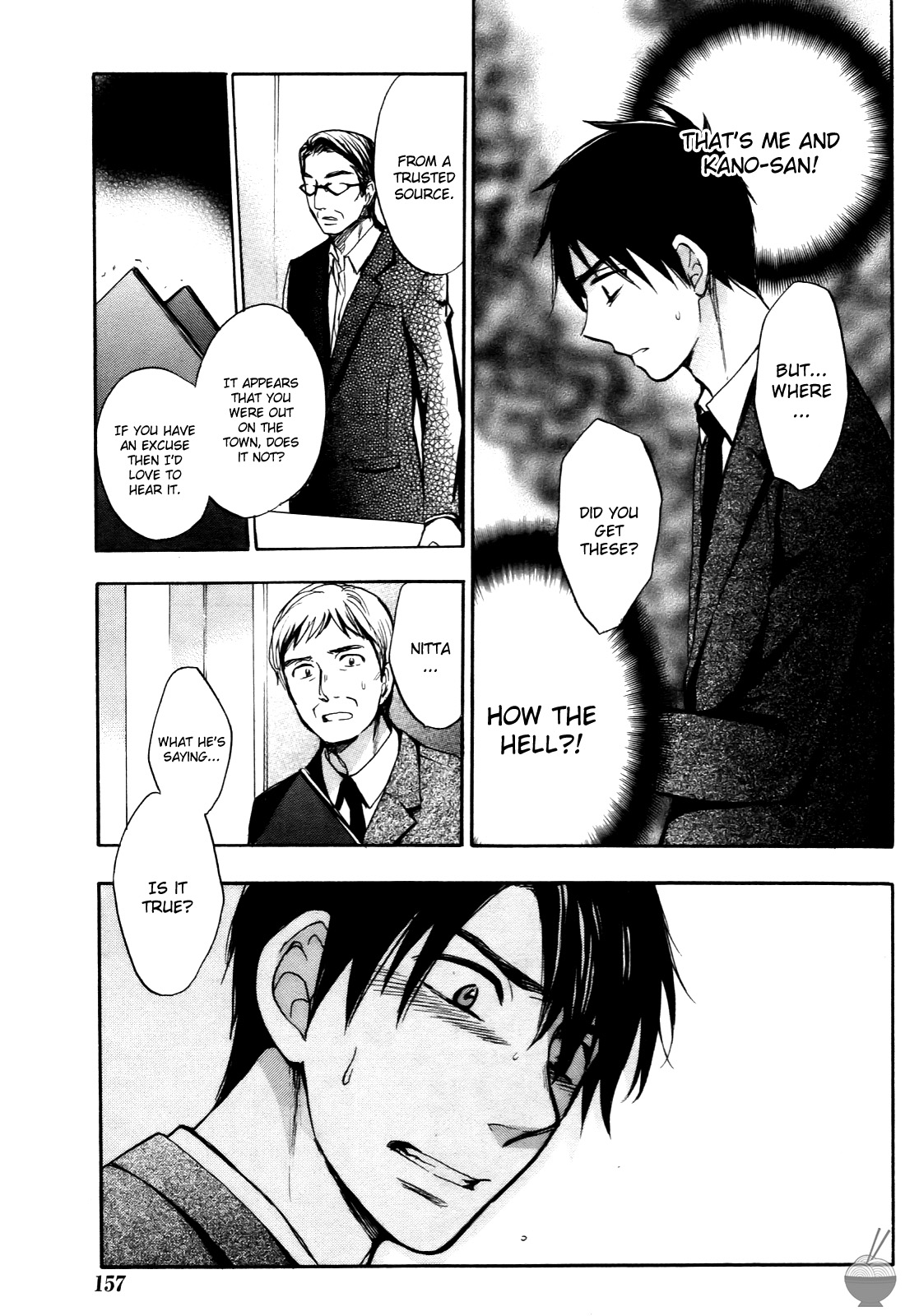 [Harumi Chihiro]Velvet Kiss Vol. 4[English] Page 19