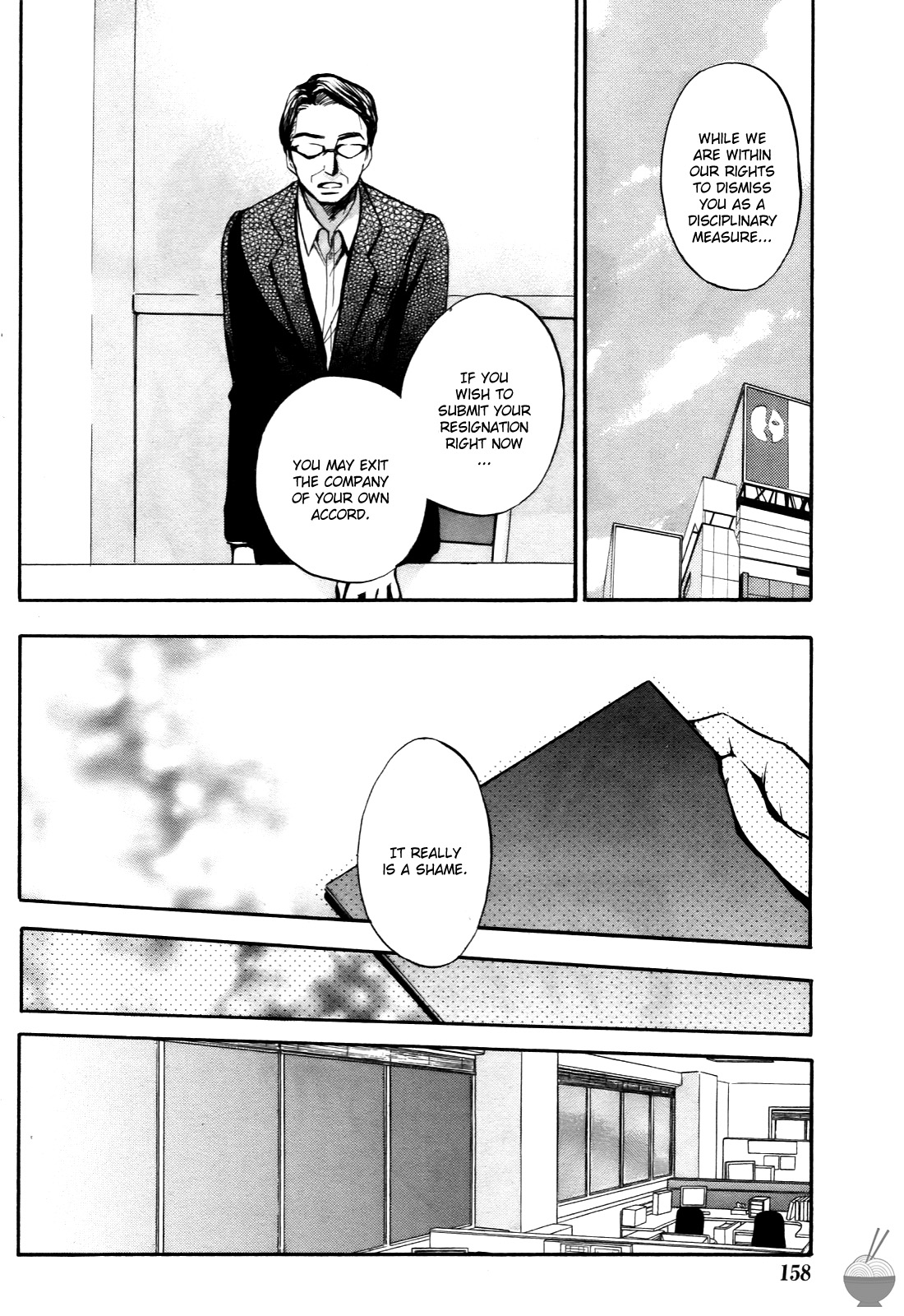 [Harumi Chihiro]Velvet Kiss Vol. 4[English] Page 20